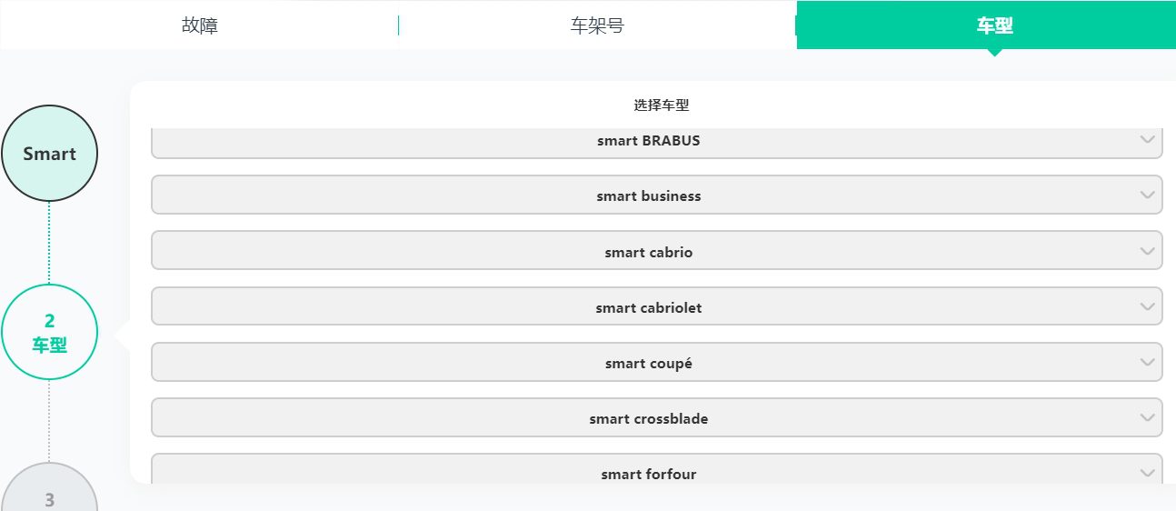 [置顶] ♠【2025年最新 超级多合一 在线+离线 查询系统】13+主力平台VIP超值体验版【F6智数+爱扳手+畅意+原厂系统+宝典+汽修帝+精通+195..超级综合查询平台】德美日国产 最新款车型 高中低车型 燃油车 新能源 混动车 维修手册+电路图+技术通报+拆装资料+保养资料】