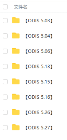 📂大众奥迪 | 专检 2018年 原厂诊断系统ODIS 5代5.26【注册机Key+安装教程+证书+补丁+驱动】大众奥迪斯柯达宾利 (18G）