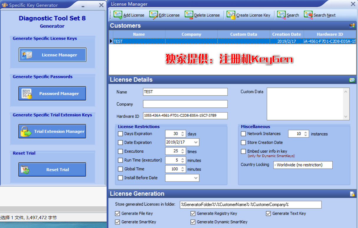 📂奔驰Benz | 工程师 超级工程师 DTS_8.14 带数据【注册机Key+安装教程+证书+补丁】 (2.9G)