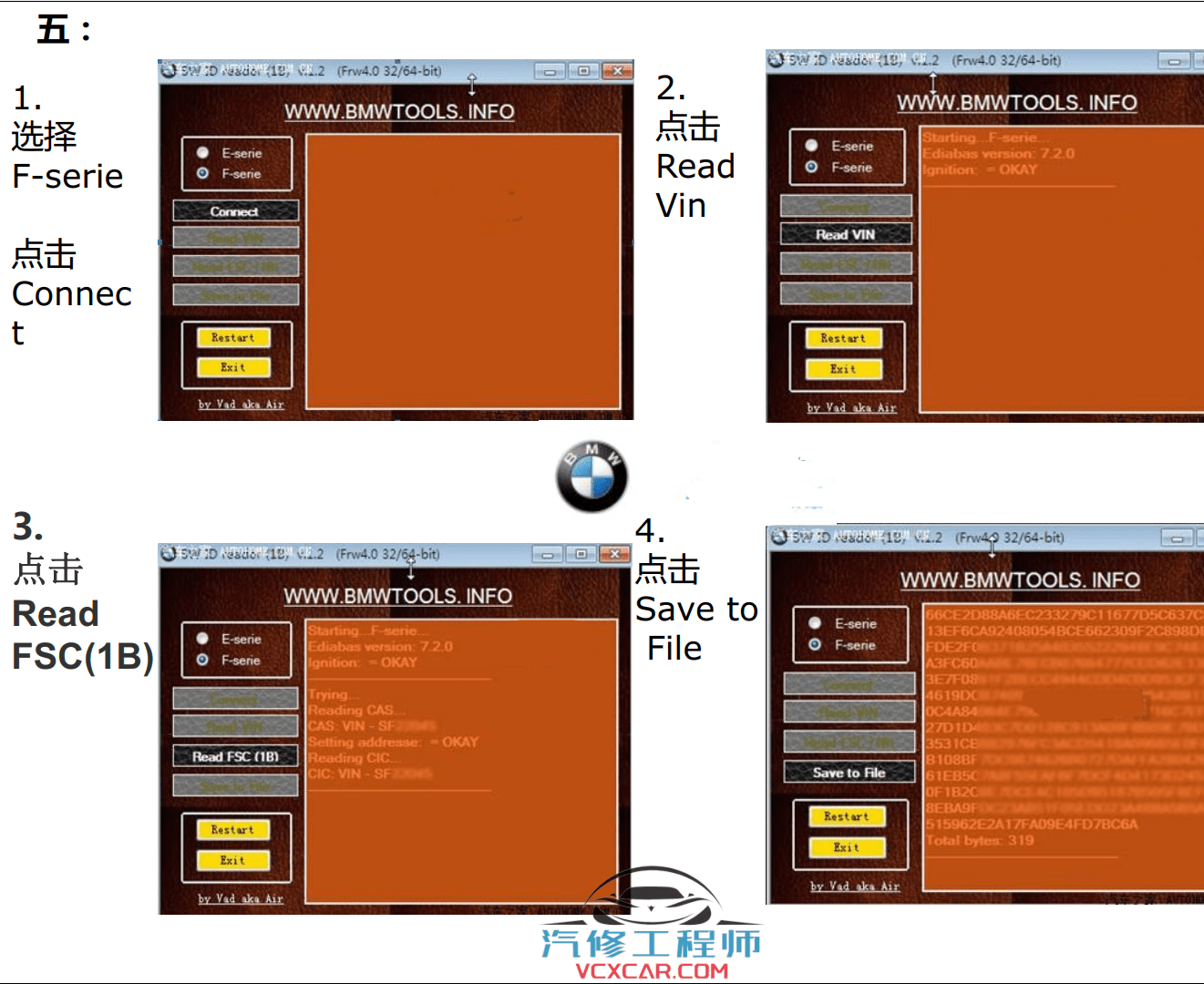 📂宝马BMW | 工程师教程 2016年 BZS版：宝马工程师E-sys初中高级 详细培训教材-下册 E底盘 INPA NCS Tool32 WinKFP 刷隐藏 单编 升级改装（160页）