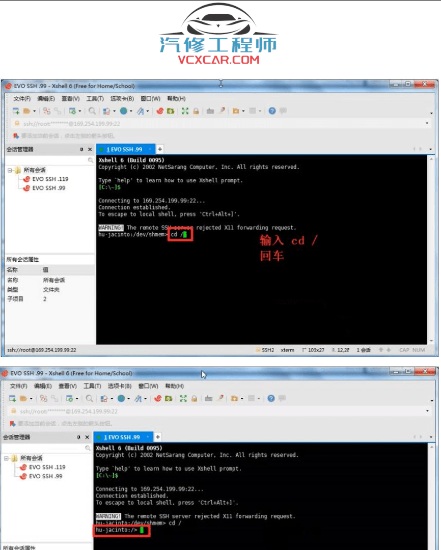📂宝马BMW | Carplay教程 2018年 宝马 开通激活CARPLAY教程 详细整理 无损免拆中规车型 中规EVO激活carplay carplay激活步骤 美规开通carplay(206M)