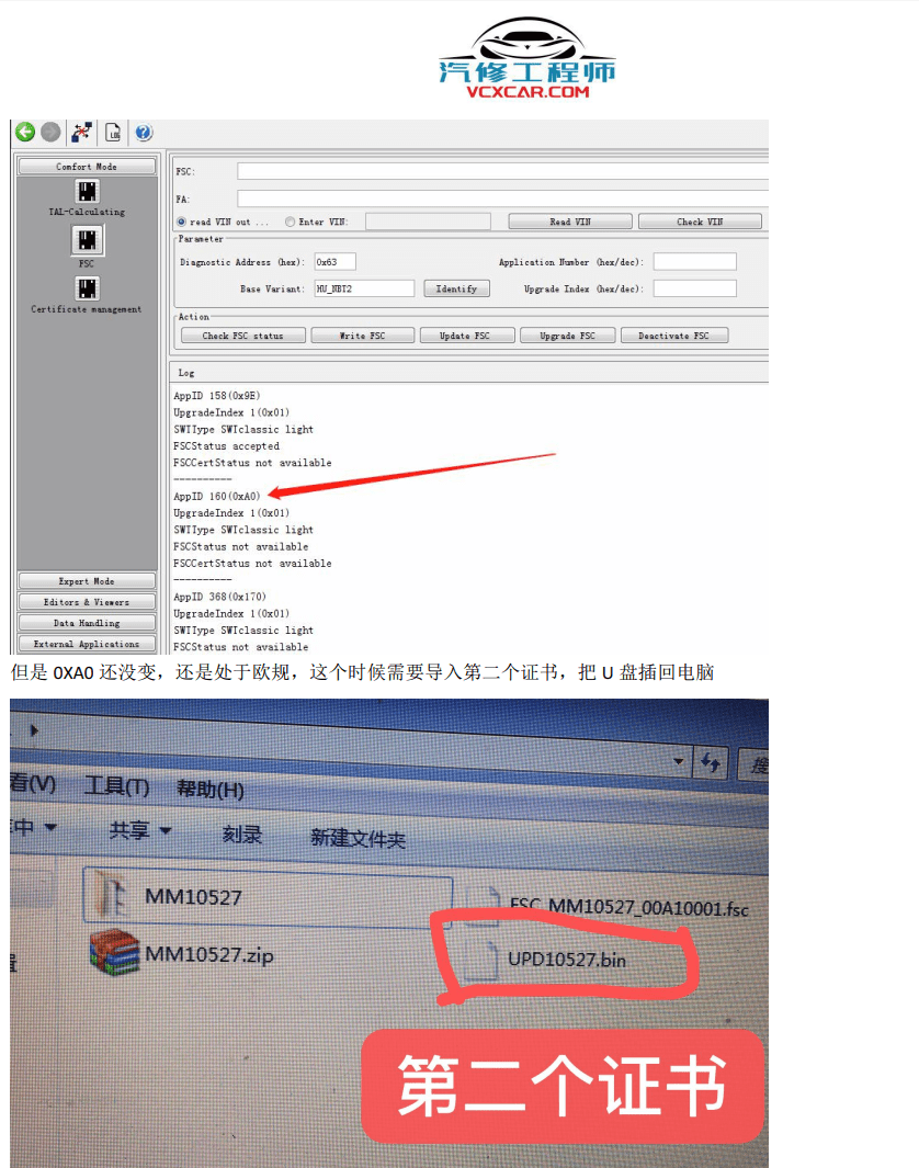 📂宝马BMW | Carplay教程 2018年 宝马 开通激活CARPLAY教程 详细整理 无损免拆中规车型 中规EVO激活carplay carplay激活步骤 美规开通carplay(206M)