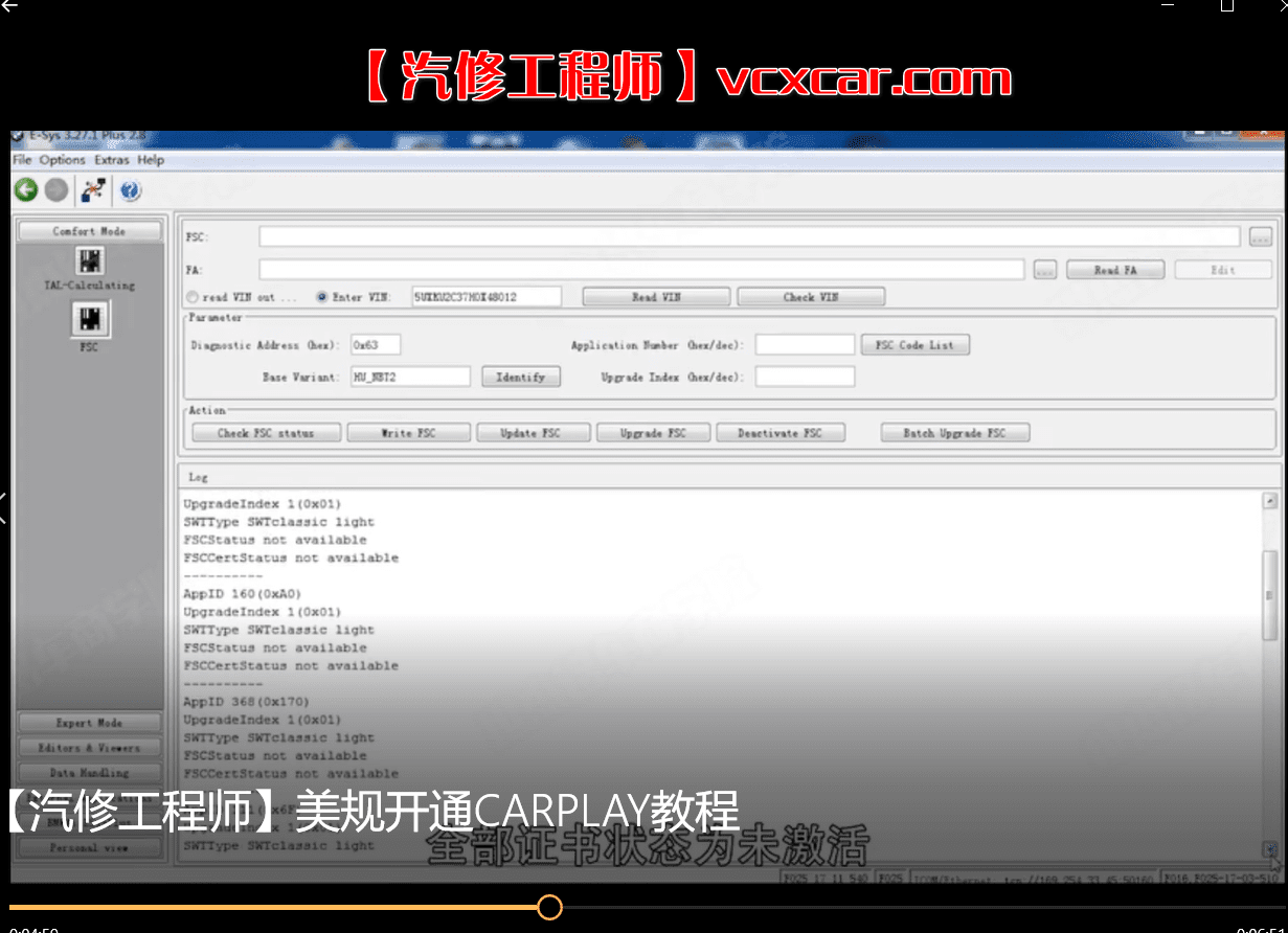 📂宝马BMW | Carplay教程 2018年 宝马 开通激活CARPLAY教程 详细整理 无损免拆中规车型 中规EVO激活carplay carplay激活步骤 美规开通carplay(206M)