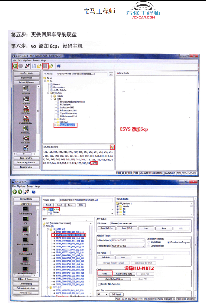 📂宝马BMW | 加装改装 2021年 宝马工程师手册 诊断编程 改装升级 故障屏蔽 tool32 启停记忆 一键升窗 电动尾门 疝气大灯 流水尾灯 安卓投屏(69M）