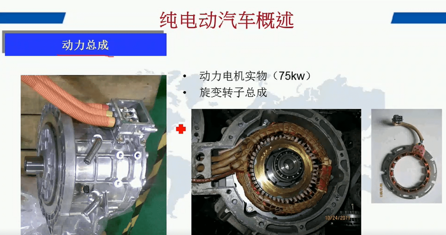 📂新能源 | 培训课程 2018年 新能源汽车技术 收费培训课程动力系统 动力电池 高压系统 特斯拉 比亚迪 宝马 北汽 吉利 (12.6G）