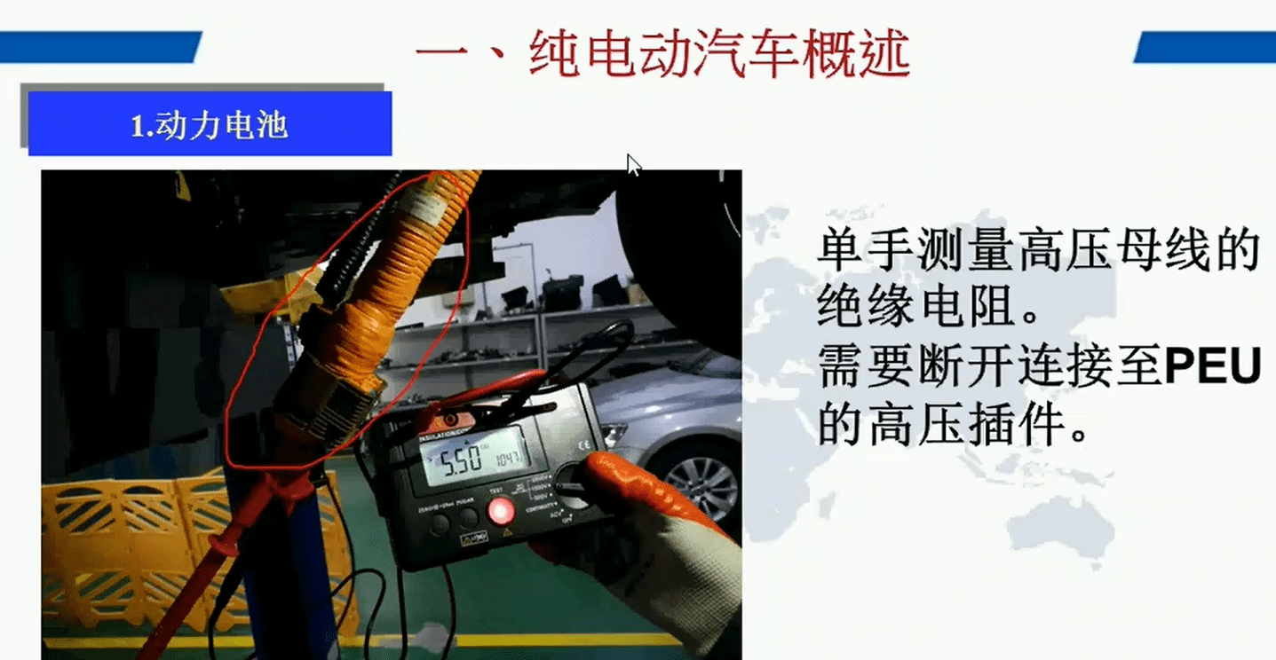 📂新能源 | 培训课程 2018年 新能源汽车技术 收费培训课程动力系统 动力电池 高压系统 特斯拉 比亚迪 宝马 北汽 吉利 (12.6G）