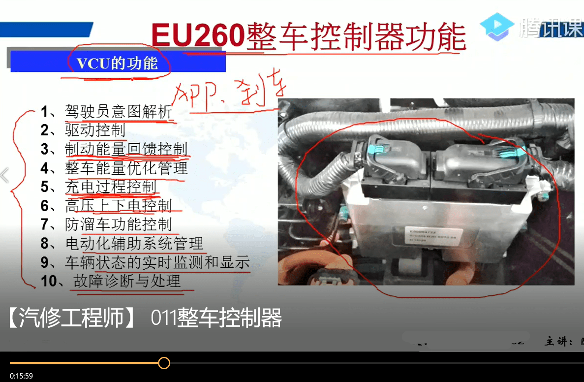 📂新能源 | 培训课程 2018年 新能源汽车技术 收费培训课程动力系统 动力电池 高压系统 特斯拉 比亚迪 宝马 北汽 吉利 (12.6G）