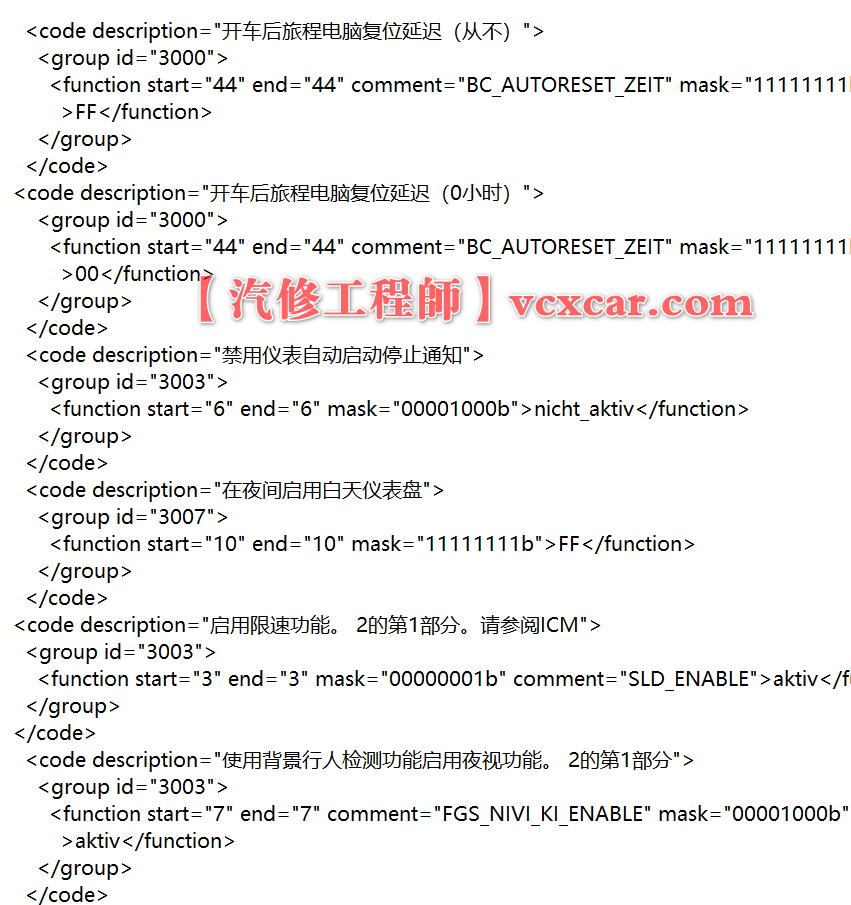 📂宝马BMW | 刷隐藏 ID7系统 刷隐藏 配置设码参数 FDLCodes