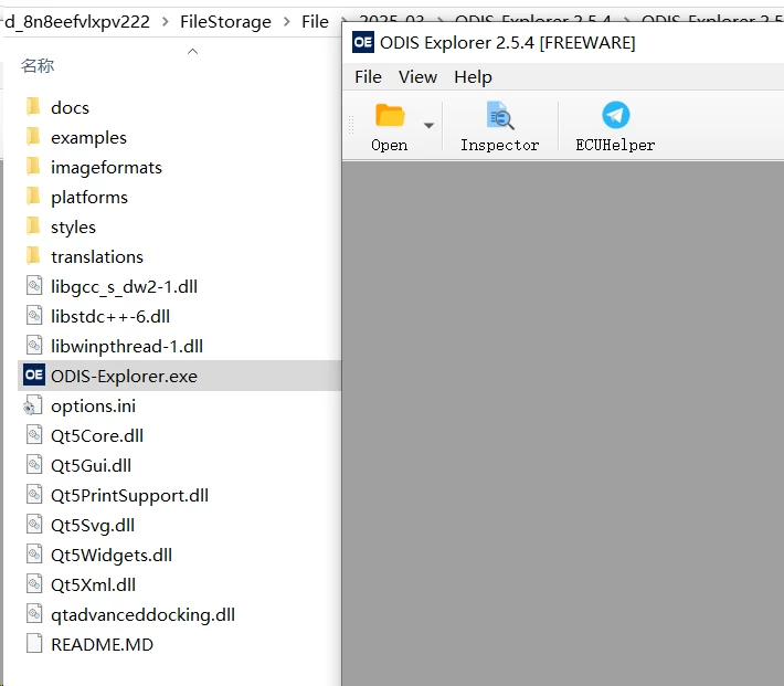 📂大众奥迪 | 工程师 2025年 ODIS-E固件参数Bin格式转换工具ODIS-Explorer 2.5.4 [XML FRF ODX SGO]