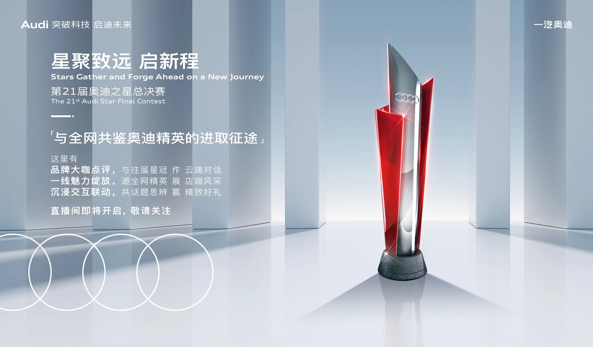 💰[单售：￥500] 2026.1【刺 · 第5季】〔奥迪Audi · 原厂内部 · 核心技术 · 全部培训课程〕单买永久更新