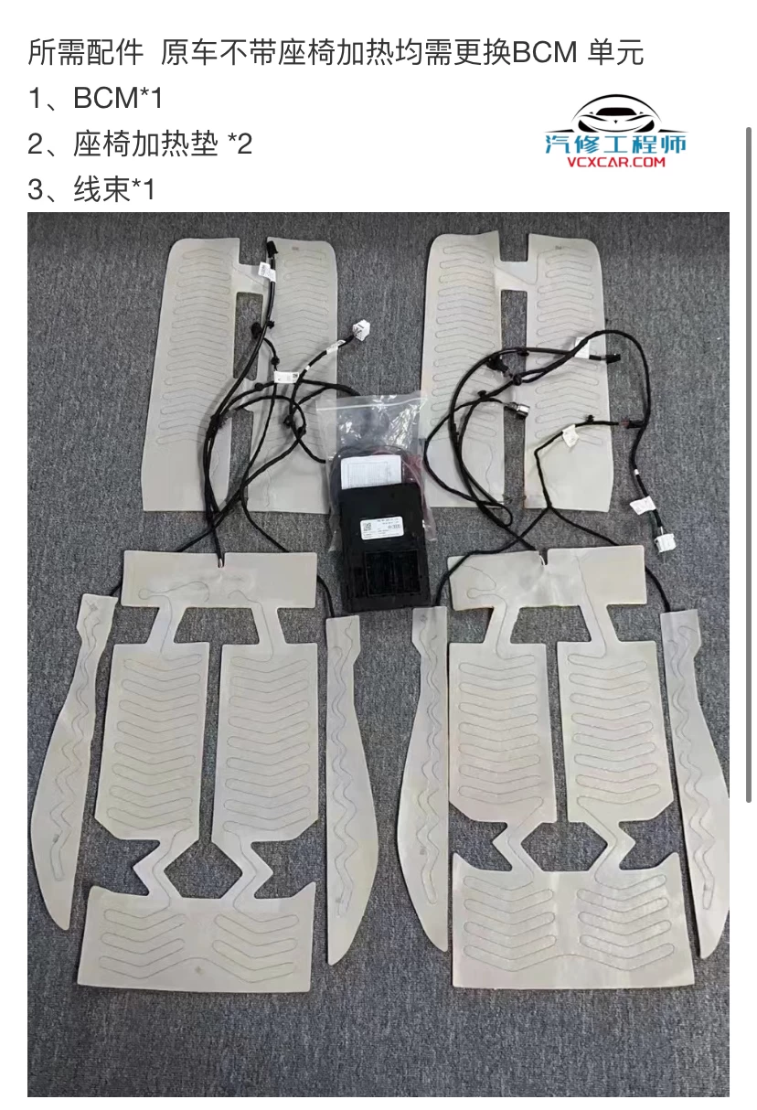 🟥[SVIP·专享] 大众奥迪 | 【第37套】2025年更新：奥迪升级+改装+编程+匹配案例 接线教程+数据（270份）