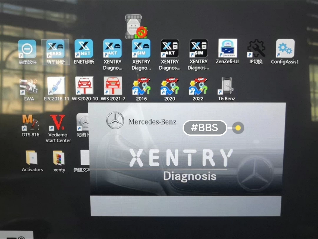 🟥[SVIP·专享] 2025.6 奔驰Benz诊断+编程系统Xentry[安装包+破解教程+破解补丁+注册机]（19G）