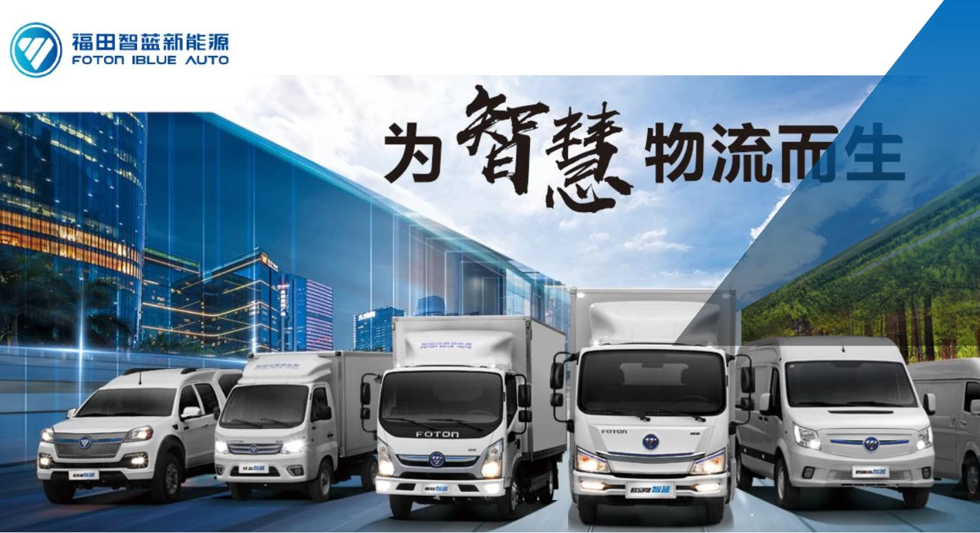 🎓[SVIP·积分资料] 2024年 新能源重卡内部技术培训2：福田·欧曼·特百佳 氢动力+控制+驱动+电机+电池+空调+制动+高压+低压系统培训 (34份105M)