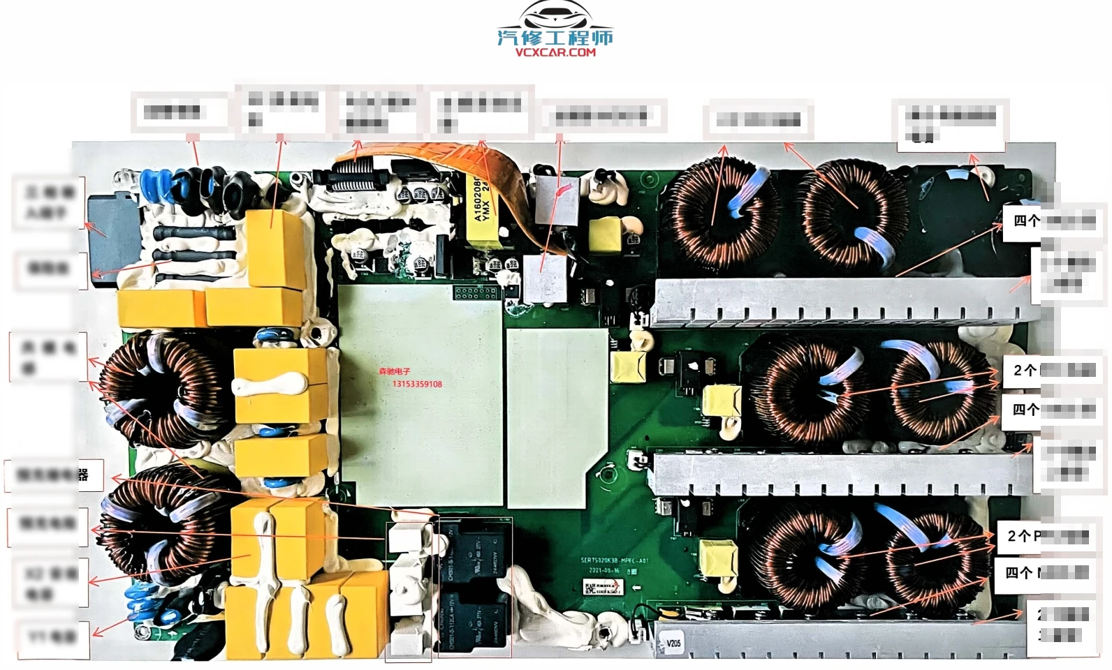 🎓[SVIP·积分资料] 新能源20KW快充充电桩模块详细图纸+拓扑图资料（英飞源 盛弘 英可瑞 永联)（400M）