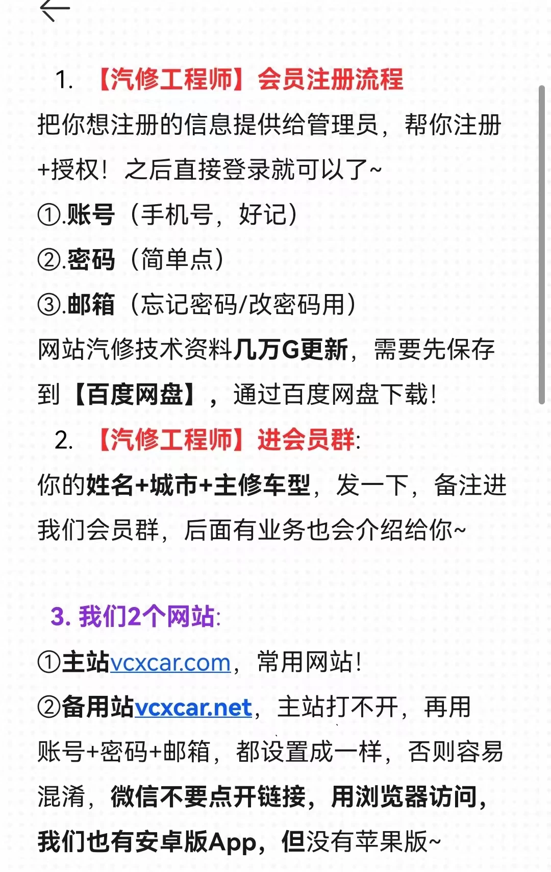 🈵2026.1 春节·最新活动：新会员 【5折特价！】，永久【贡献级SVIP】只需365！！