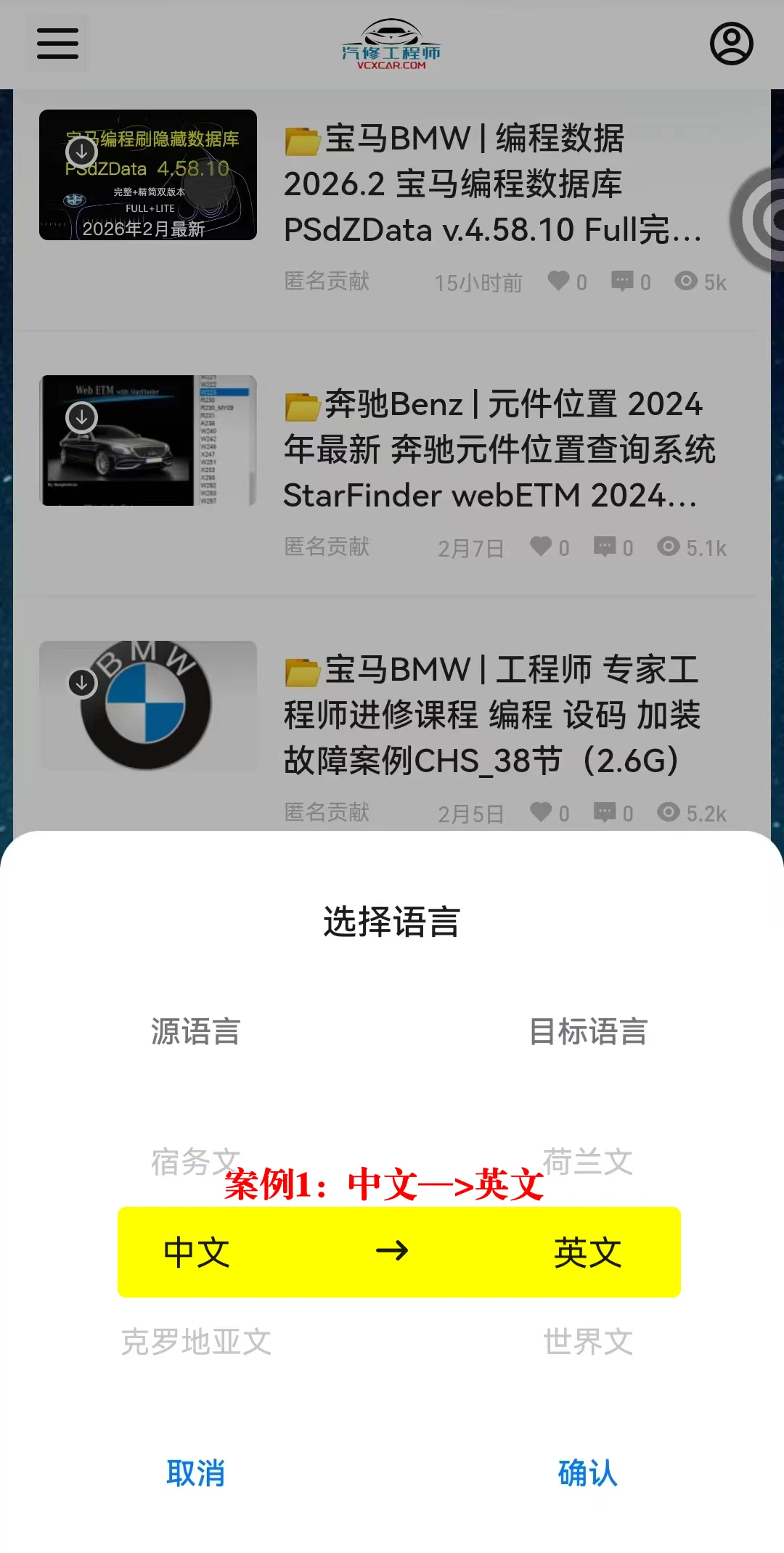 🟥[SVIP·专享] 永久免费·超级翻译神器：截图/图片/实时/全屏/文本/PDF/DOC/聊天/漫画/字幕/拍照 翻译 （安卓/鸿蒙）