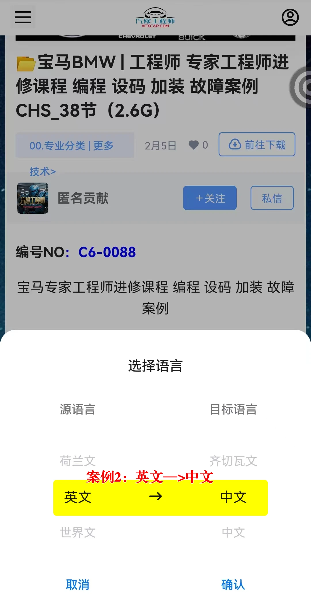 🟥[SVIP·专享] 永久免费·超级翻译神器：截图/图片/实时/全屏/文本/PDF/DOC/聊天/漫画/字幕/拍照 翻译 （安卓/鸿蒙）