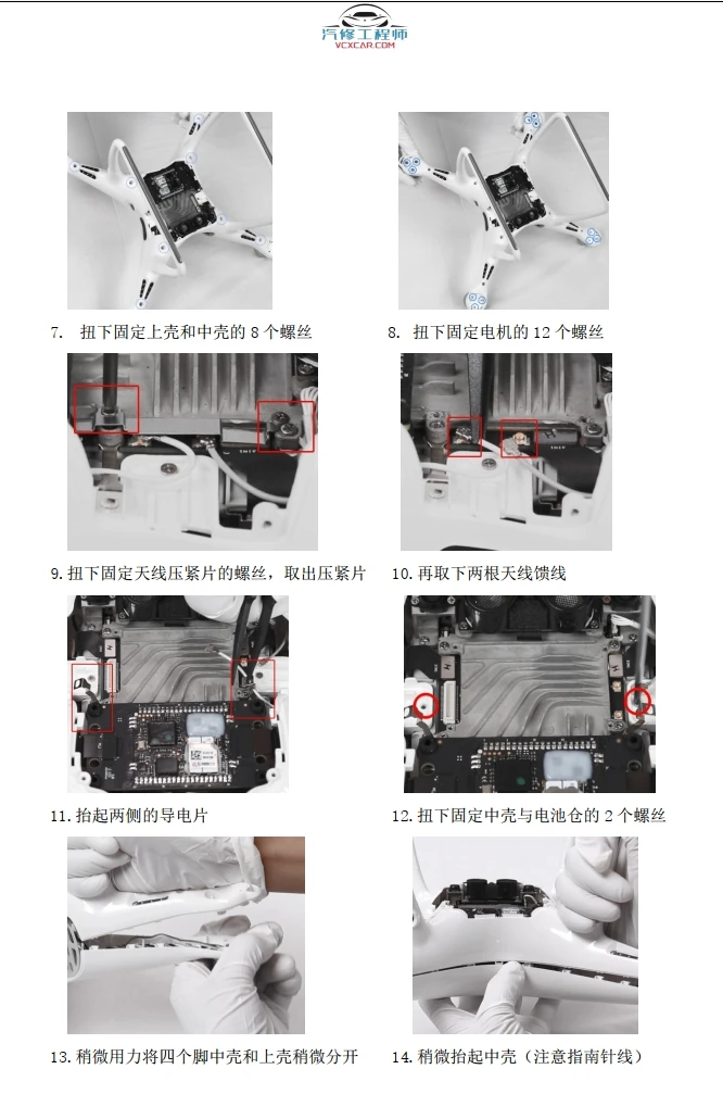 🟥[SVIP·专享] 2025 大疆DJI无人机 主板+云台+遥控 核心维修培训资料+位号图+故障案例 [FPV Tello Mini Ari Awata 悟 御系列]（320份 3.22G）