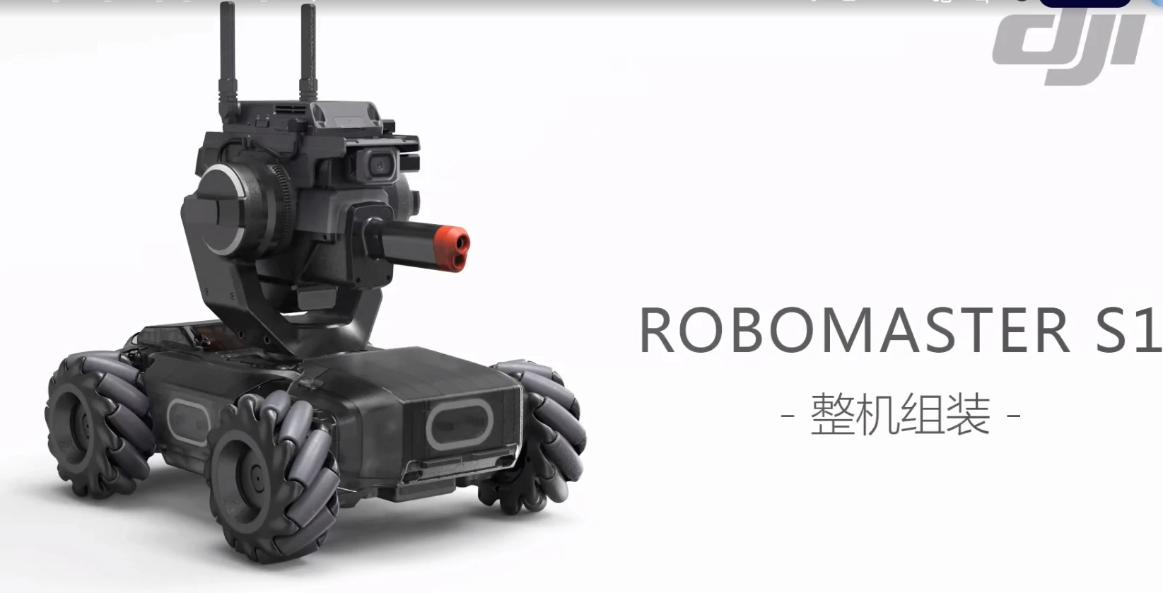 🟥[SVIP·专享] 2025 大疆DJI无人机 专业级全系 维修+拆卸+组装 培训视频课程_350集（50G）[Air Mini Om 精灵 悟 晓 御 农业 如风 如影 特洛伊 测绘 穿越机 飞控 机场 机甲大师 口袋云台]