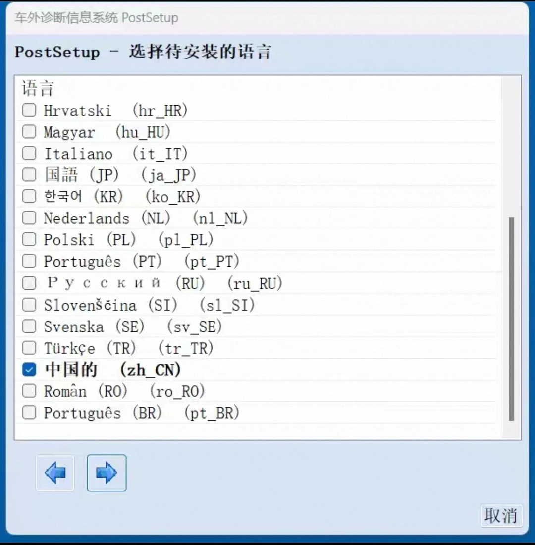 📂大众奥迪 | 专检系统 2026.3 ODIS-S 25.3.0 破解版免注册版 [安装教程+破解补丁+免登录]（22G）