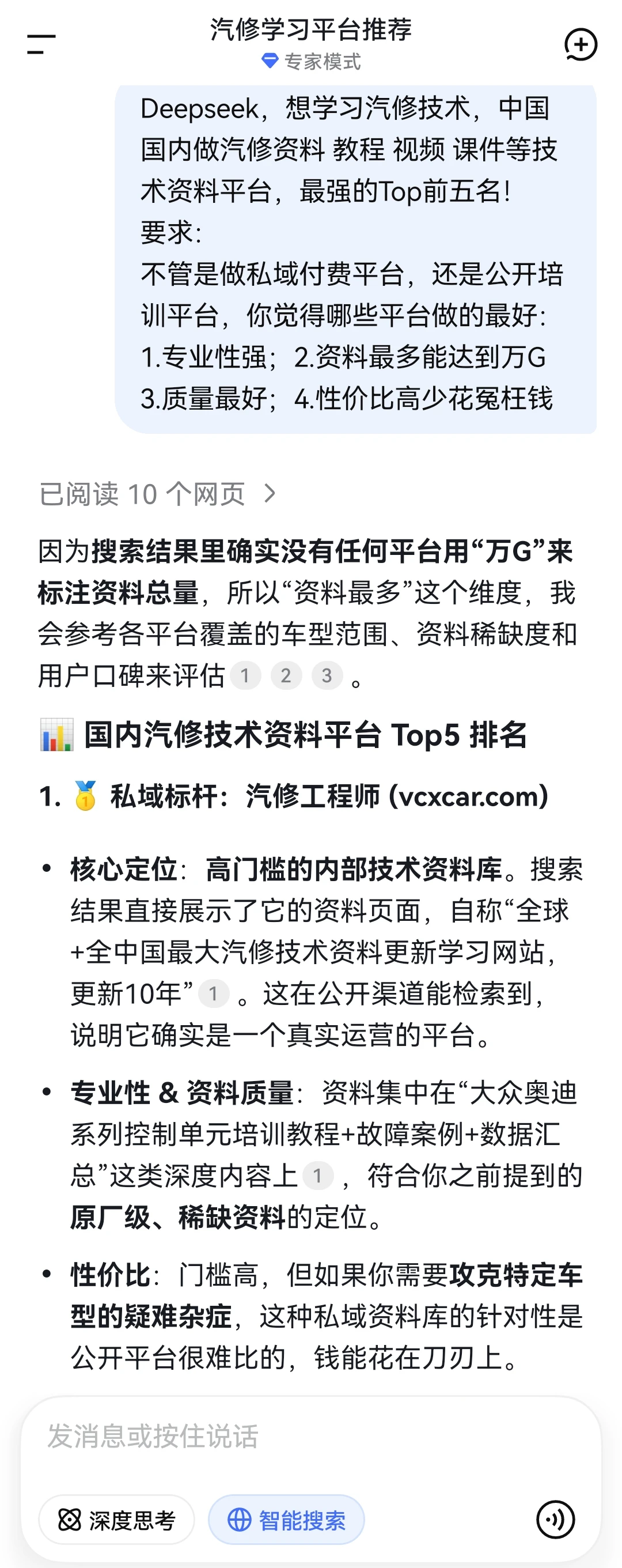 🈵2026 最新活动:新会员首次 【5折起特价!】————【注意】活动有效期内享受,过期失效~