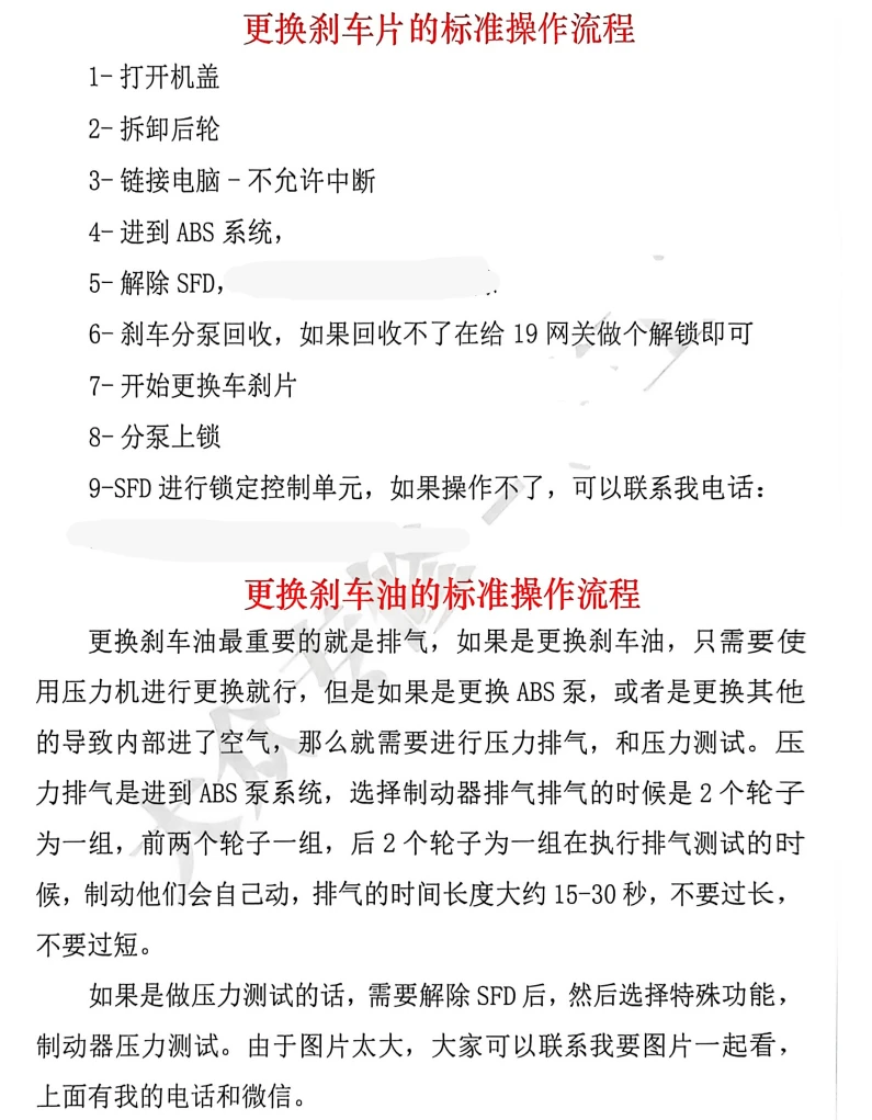 📂大众奥迪 | 2026年 国六五代EA888 混动 新能源纯电车型 新技术分析讲解+故障案例_324页（185M）