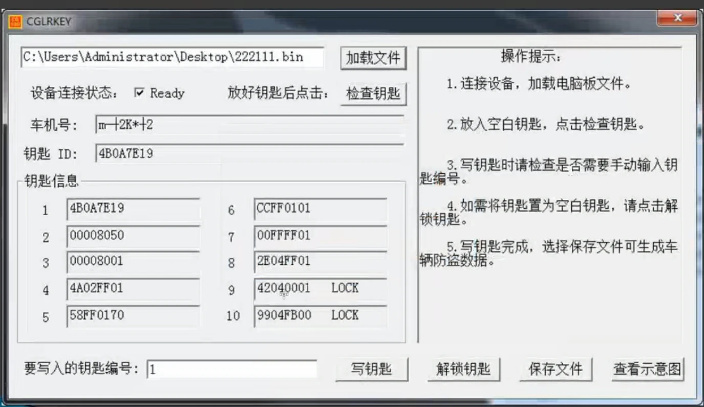 📂汽车电子 | 防盗课程 [经典课程] 汽车防盗数据分析 电脑电路维修 培训视频（36.6G）