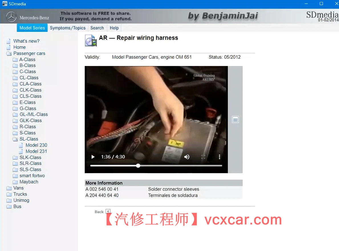 📂奔驰Benz | 元件位置 2025年最新 奔驰元件位置查询系统StarFinder webETM 2025+SDmedia（25G）