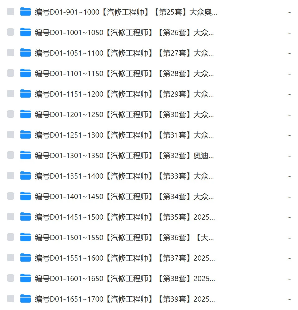 [置顶]♠【全球可用】800T·超级内部技术共享网盘 · 永久更新 · 内部平台 · 在线观看 · 百M下载 · 无需网盘会员