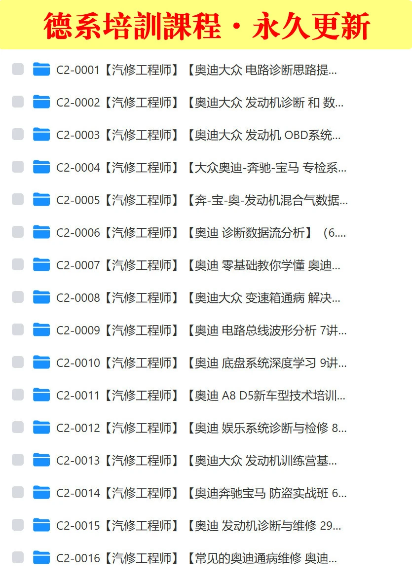 [置顶]♠【全球可用】800T·超级内部技术共享网盘 · 永久更新 · 内部平台 · 在线观看 · 百M下载 · 无需网盘会员