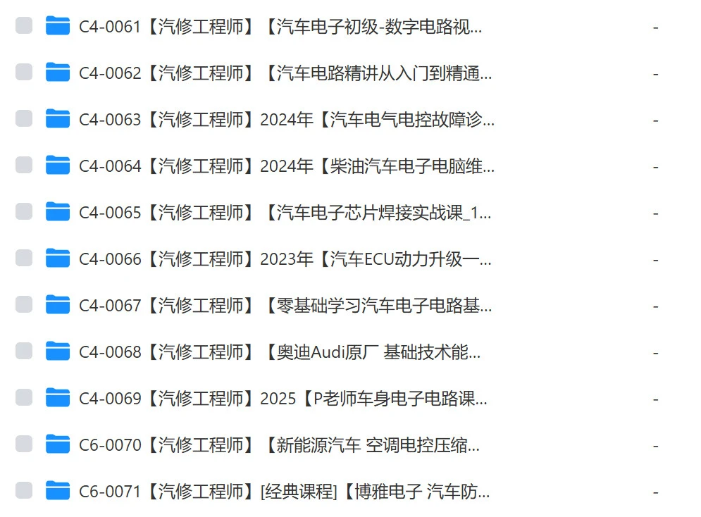[置顶]♠【全球可用】800T·超级内部技术共享网盘 · 永久更新 · 内部平台 · 在线观看 · 百M下载 · 无需网盘会员
