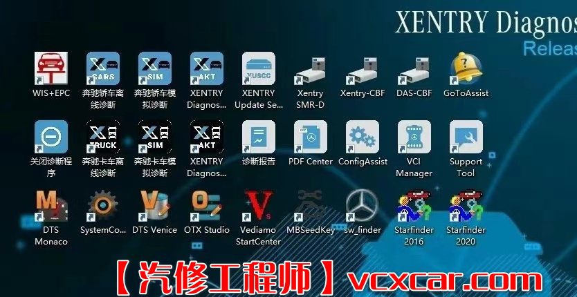 ✅[Free.免费] 奔驰Benz | 2024.12 诊断+编程系统Xentry 数据包XDOS_24.12.4支持新款车型 (17.3G）