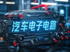 📂专业系统课程 | 第12期.编码匹配 诊断编程 系统故障 防盗案例 在线刷写 工程师教程_205节(33G)