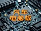 📂电脑针脚图 | 【经典收藏版】·发动机电脑针脚图 端子功能速查图册(600份 2.7G)