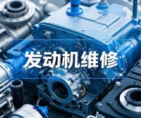 🟥[SVIP·专享] 国外技术培训 电喷发动机电脑调校基础+工作原理 EFI Tuning Fundamentals（带字幕)（11大课 2.9G）