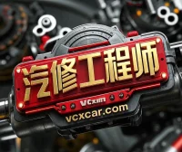 [置顶] ♠ 2024年【汽修超级·智库系统】开发中！2025年上线，十年一剑，坚持初心，敬请期待！