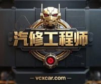 [置顶] ♠【2025年最新 超级多合一 在线+离线 查询系统】13+主力平台VIP超值体验版【F6智数+爱扳手+畅意+原厂系统+宝典+汽修帝+精通+195..超级综合查询平台】德美日国产 最新款车型 高中低车型 燃油车 新能源 混动车 维修手册+电路图+技术通报+拆装资料+保养资料】