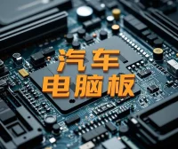 📂电脑针脚图 | 【经典收藏版】·发动机电脑针脚图 端子功能速查图册(600份 2.7G)