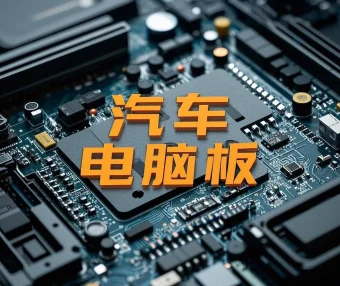 📂电脑针脚图 | 【经典收藏版】·发动机电脑针脚图 端子功能速查图册(600份 2.7G)