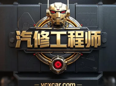 [置顶] ♠【2025年最新 超级多合一 在线+离线 查询系统】13+主力平台VIP超值体验版【F6智数+爱扳手+畅意+原厂系统+宝典+汽修帝+精通+195..超级综合查询平台】德美日国产 最新款车型 高中低车型 燃油车 新能源 混动车 维修手册+电路图+技术通报+拆装资料+保养资料】