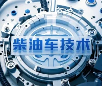 🎓[SVIP·积分] 重卡 | 资料 整理14：汇集10套 重卡天然气 数据优化 动力升级 诊断编程 故障案例 资深修车 维修课程（4000份 130G）