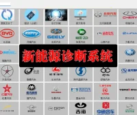 🎓[SVIP·积分] 2026.4 300个新能源上位机集合版电池包诊断 检测大师V3.5+注册版+破解教程（6.5G）[电池测量 故障读取 针脚定义 接线图]