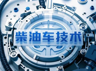 🟥[SVIP·专享] 柴油车资料 整理18：2024重卡货车维修资料大全 自动变速箱+缓速器维修资料大全（3600份 112G）