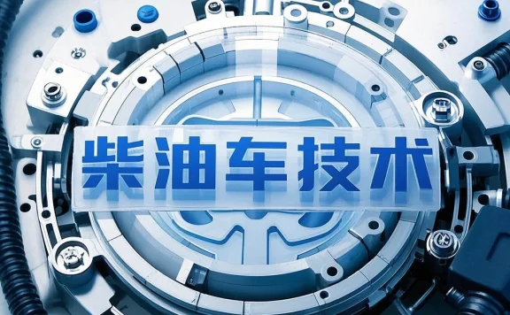 🟥[SVIP·专享] 柴油车资料 整理18：2024重卡货车维修资料大全 自动变速箱+缓速器维修资料大全（3600份 112G）