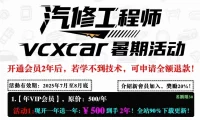 🈵2026.1 春节·最新活动：新会员 【5折特价！】，永久【贡献级SVIP】只需365！！