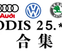 📂大众奥迪 | 专检系统 2026.3 ODIS-E 21.0.1 破解版免注册版 [安装教程+破解补丁]（5.6G）