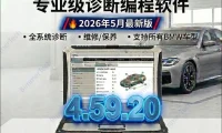 📂宝马BMW | 维修诊断编程 2026.5最新 瑞金Ista 4.59.20 中英文维修数据+带完整/精简编程数据库+免注册+ICOM固件+安装教程+ [诊断+编程+维修手册+电路图查询]（132G解压后500G）