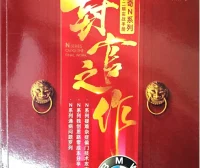 📂宝马 | 发动机 2025年 曹奇讲宝马 第12期 N系列诊断思路 疑难杂症 故障案例解决方案（108页 460M）