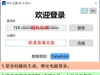 ✅[Free.免费] [充值版] 大众奥迪SFD1自助计算器 需要充值计算 新用户注册送2次体验