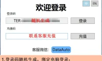 ✅[Free.免费] [充值版] 大众奥迪SFD1自助计算器 需要充值计算 新用户注册送2次体验